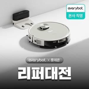 [리퍼] 에브리봇 로봇청소기 Q3