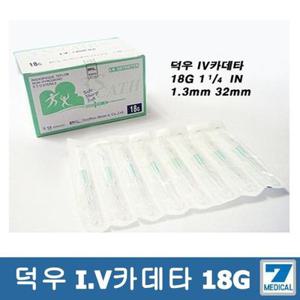 덕우 I.V카데타18G 20G 22G 24G (50개) NGO카데타 니들