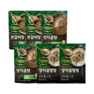 비비고 본갈비탕 700g x2개+양지곰탕 700g x2개+양지설렁탕 700g x2개(냉동)