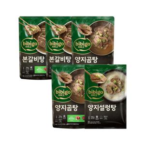 비비고 본갈비탕 700g x2개+양지곰탕 700g x2개+양지설렁탕 700g x1개(냉동)