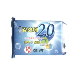 강산애2.0 비누 200g(표백+살균) 강한 세척 위생비누