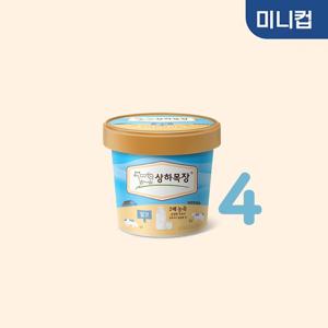 상하목장 아이스크림 밀크 미니컵 100ml*4개_냉동