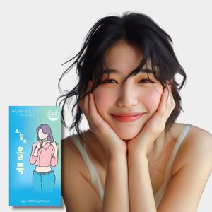 오늘도 홀쭉 가벼운 하루 클렌즈 리뉴바디 특허