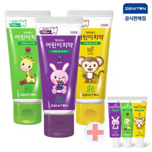 닥터제니 클라이네 어린이 치약 60g 4개+미니15g 4개