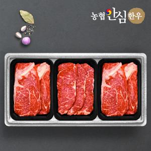 한우 등심 500g 2팩+채끝 500g 1팩/총1.5kg