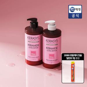 케라시스 케라마이드 울트라 리페어 극손상 샴푸 1L + 트리트먼트 1L