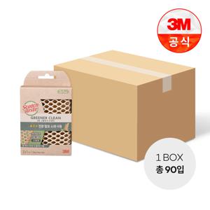 그리너클린 옥수수 3중 그물망사 수세미 2+1입 30개