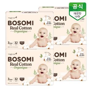 보솜이 리얼코튼 오가니크 팬티 기저귀 3단계(7-11kg) 중형 32개입 x 4팩