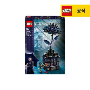 웬즈데이 세트 76784 검은 달리아 꽃