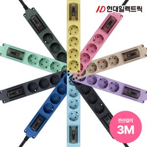 현대 국내생산 오브제 멀티탭 4구 3M 과부하차단 누전차단 고용량 4000W KC인증
