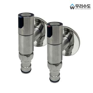 세탁기꼭지 SUS304 스텐재질 SW 무광 슬림 카프링꼭지 수도꼭지