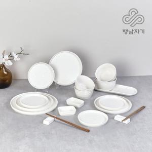 도자기 식기 접시 2인 세트 19P (담운)