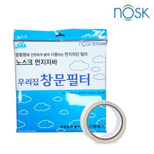 창문필터 먼지자바 미세먼지 꽃가루차단 방충망 빗물막이 - 흰색