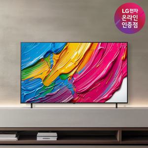LG QNED TV 75QNED75AEA 189cm(75인치) 스탠드형 사운드바 무상 증정