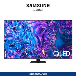 삼성전자 QLED KQ75QD75AFXKR 189cm(75인치) 스마트 TV