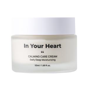 진정케어크림 50ml 악건성 극건성 수분 고보습 화이트닝 수부지 피부 병풀크림