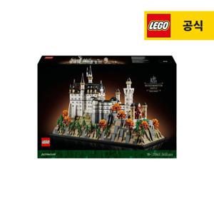 아키텍쳐 21063 노이슈반슈타인 성