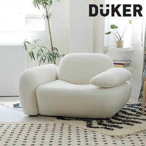 DK293 화이트 부클레 1인 소파