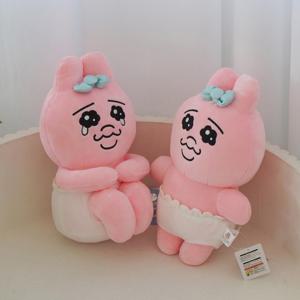 오빤쮸 우사기 빤쮸토끼 핑크 토끼 동물 인형