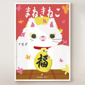 복고양이 그림 마네키네코 고양이 포스터 이자카야 일식 인테리어