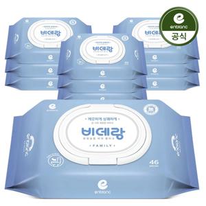 앙블랑 화장실용 비데티슈 캡형 저자극 46매X10팩 BWC10