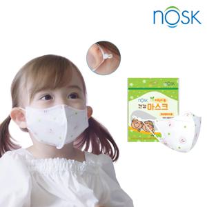 어린이 건강 마스크 귀끈조절 귀가 안아픈 마스크 3중 향균필터 3개입 1세트
