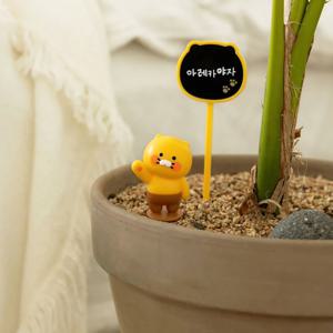 춘식이 화분 피규어 세트 가드닝 화분이름표