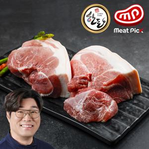 국내산 한돈 앞다리살 보쌈용 300g 캠핑고기 수육 옛날