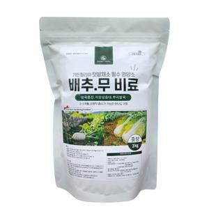 가든필리아 배추 무 비료 1kg 유황 규산 배추밑비료 텃밭 김장배추 복합비료
