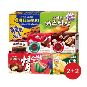 [2+2] 파이 (초코파이, 카스타드, 초코파이하우스 촉촉한 초코칩 외) 골라담기