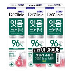 2080 닥터크리닉 2.0 잇몸 크리닉 치약 120g x3개