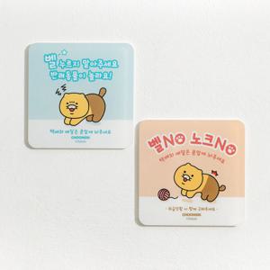 도어 사인 노크하지마세요 벨누르지마세요 강아지 현관 택배 문패