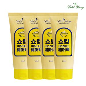 [2+2]쇼킹헤어팩 200ml 미용실 단백질 트리트먼트 클리닉 푸석모발 윤기케어