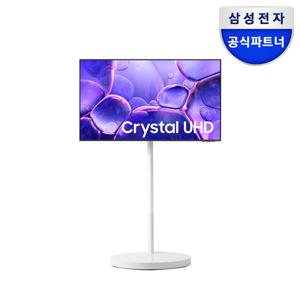 삼성 KU55UF8570FXKR 138cm(55) 4K UHD TV 무빙스타일