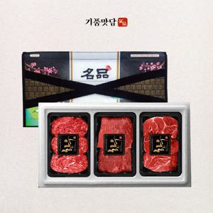 1+등급 명품숙성한우 선물세트 2호 (불4/국4/산4) 1.2kg