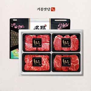 1등급 명품숙성한우 선물세트 2호(꽃2/안2/채2/특2) 800g