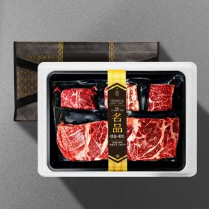 블랙앵거스 탑초이스 스페셜 명품구이 실속 선물세트(살2/갈2/부2/척4) 1kg