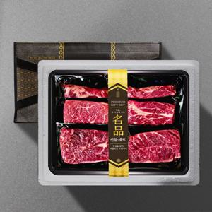 블랙앵거스 탑초이스 스페셜 명품구이 선물세트 1호(갈4/부4/척4) 1.2kg