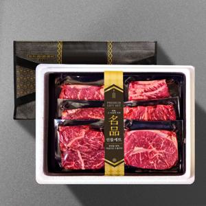 블랙앵거스 탑초이스 스페셜 명품구이 선물세트 2호(척4/토2/갈2/살2/부2) 1.2kg