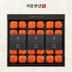 상주곶감 건시 스페셜 선물세트 1호 (30입/1.6KG)