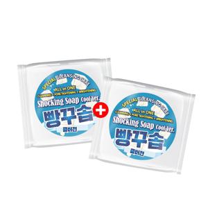노폐물+피부각질+번들거림으로 유수분밸런스가 필요할 때 쇼킹빵꾸솝 1+1