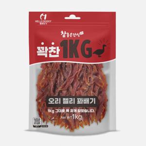 강아지오리고기 강아지대용량간식 건강한육포 오리젤리꽈배기 1kg