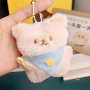 턱받이 멍뭉이 키링 생일 행운 커플 자동차 키 홀더 가방 인형 키링줄 미니가방 열쇠