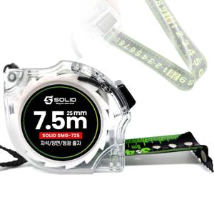 신형 형광 양면 자석 줄자 7.5m 측정 방수 7.5mX25mm 휴대용 투명 측정