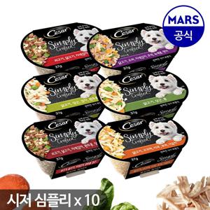 시저 심플리 크래프티드 37g x10개 강아지간식