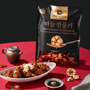 크리스탈제이드 마늘깐풍기453g*2세트_냉동