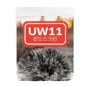 핀마이크 윈드스크린 바람소리 차단 커버