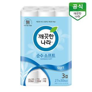 순수 소프트 3겹 화장지 27m 30롤 x 1팩