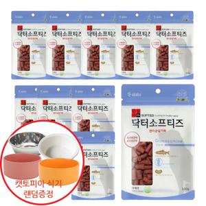 닥터소프티즈 글루코사민 100g 10개 + 간식그릇증정
