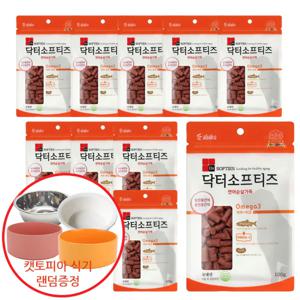 닥터소프티즈 오메가3 100g 10개 애견간식+그릇증정